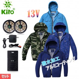 Bộ Áo Điều Hòa KITO Chính Hãng Quạt 13V, Pin Nhật 26.000mAh 4 màu BH 1 Năm